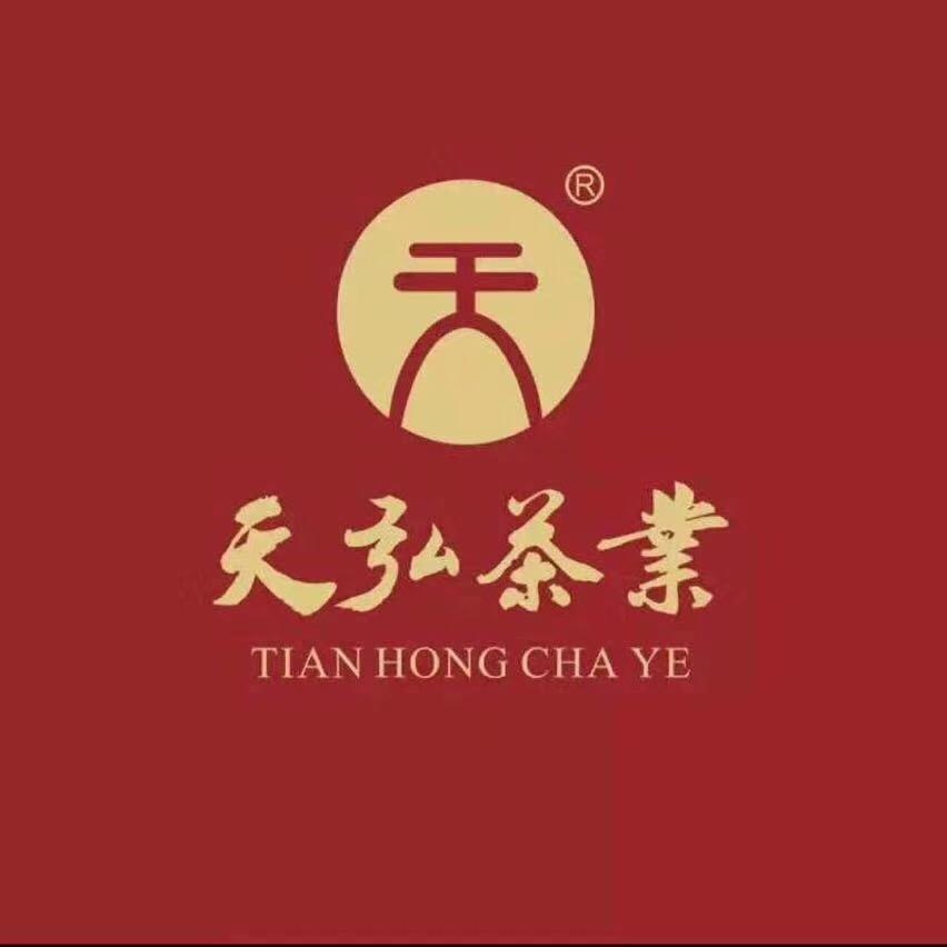 天弘茶业企业店