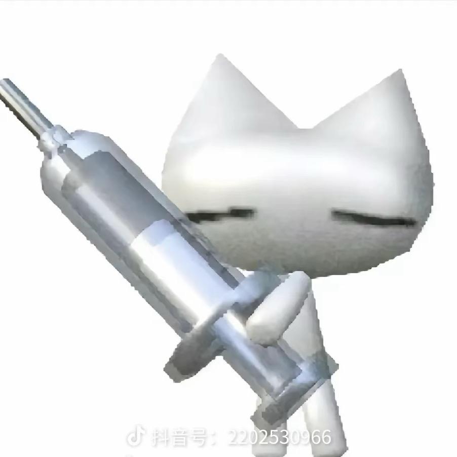 八毫克