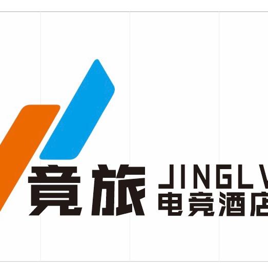 长武县竞旅电竞酒店