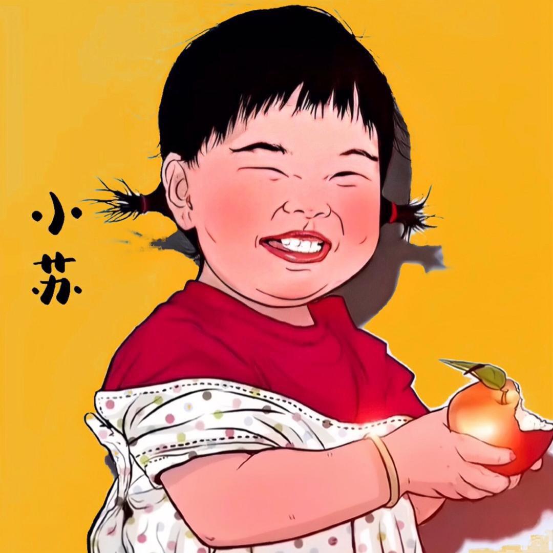 小苏游戏队长@抖音