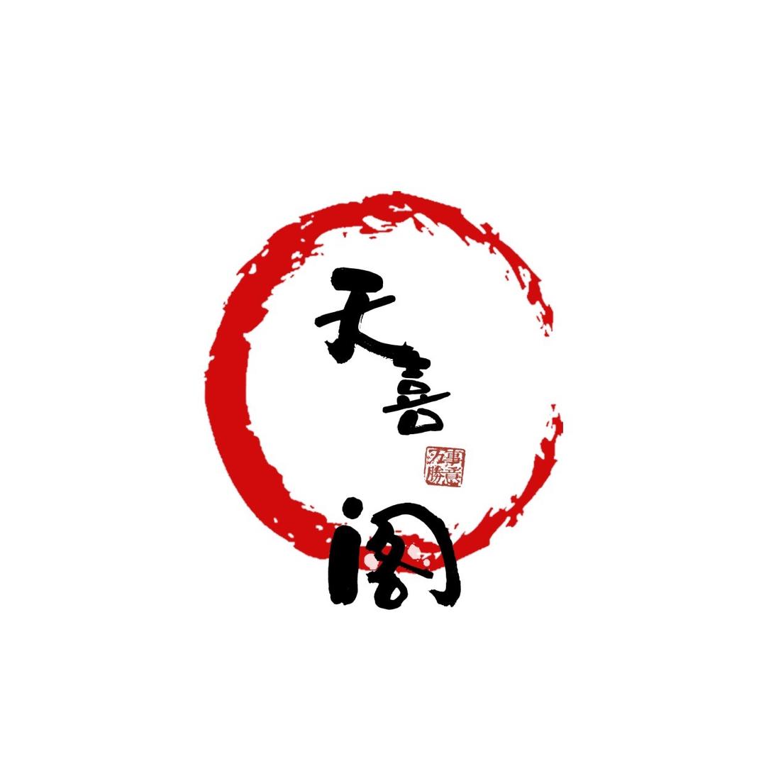 天喜阁·猴头核桃