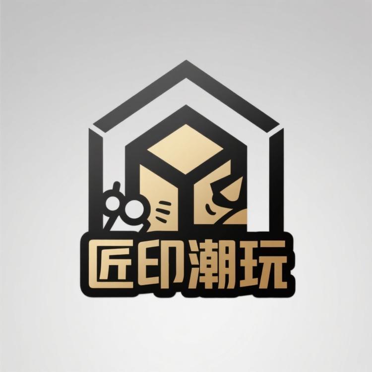 匠印潮玩