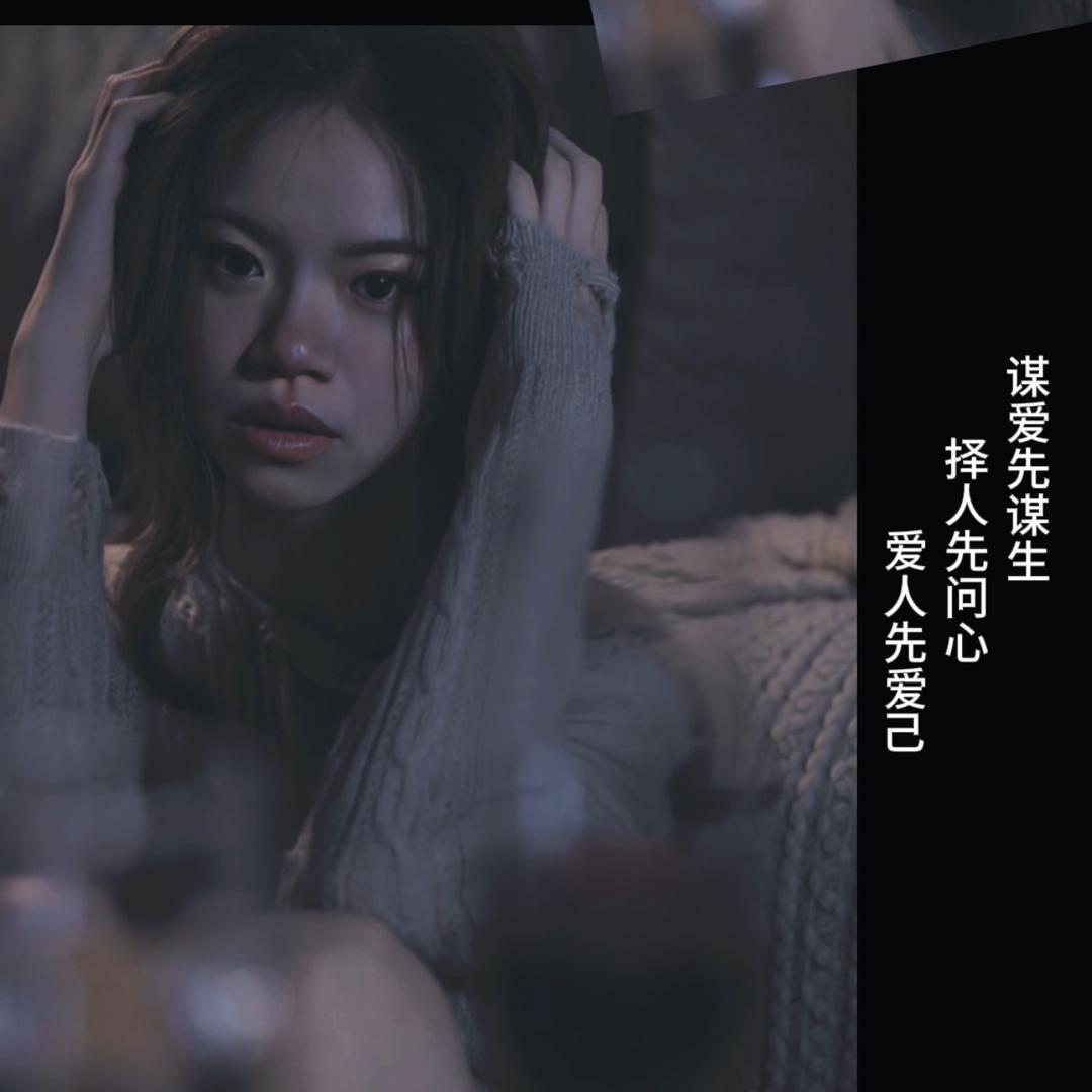 乖乖女。ф