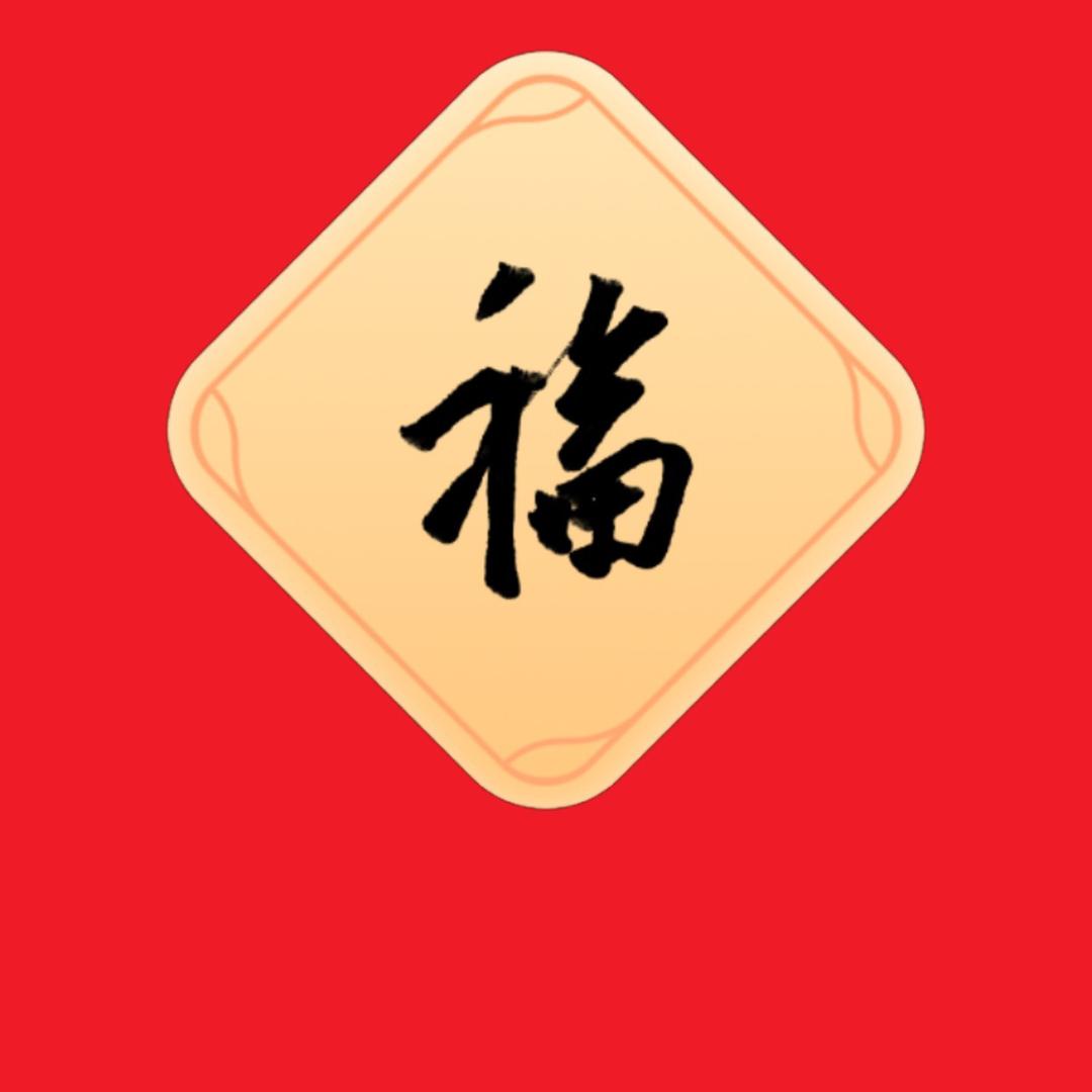 干戈