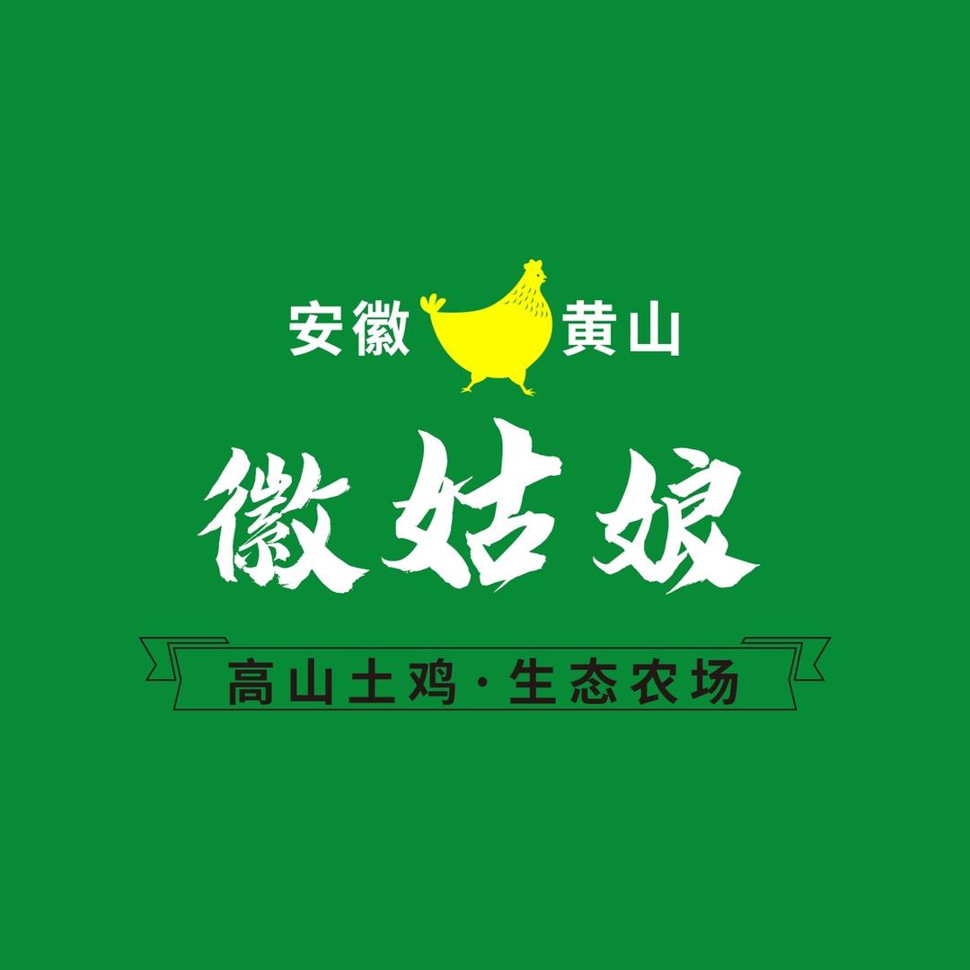 徽姑娘正宗土鸡