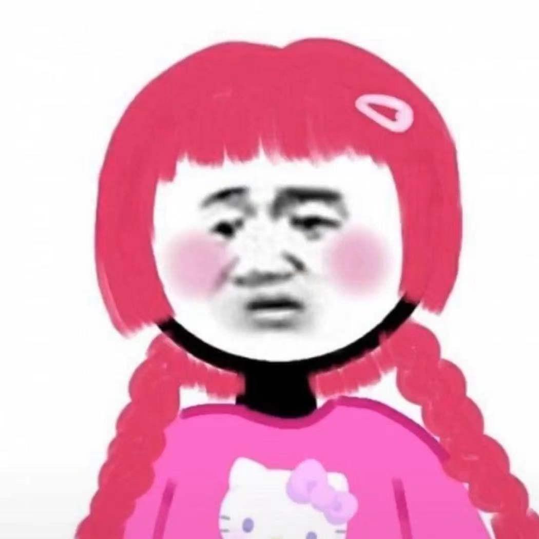 大叔