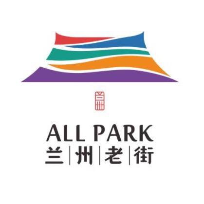 兰州老街官方号