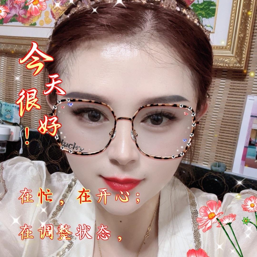 家有三宝