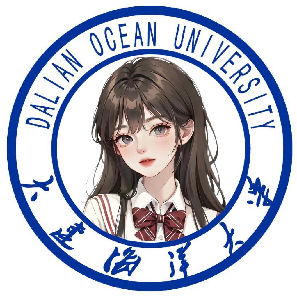 大连海洋大学表白墙