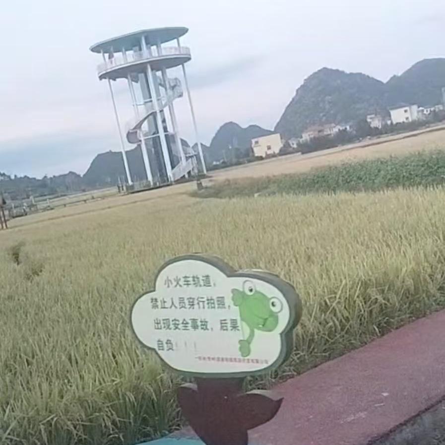 方哥农品