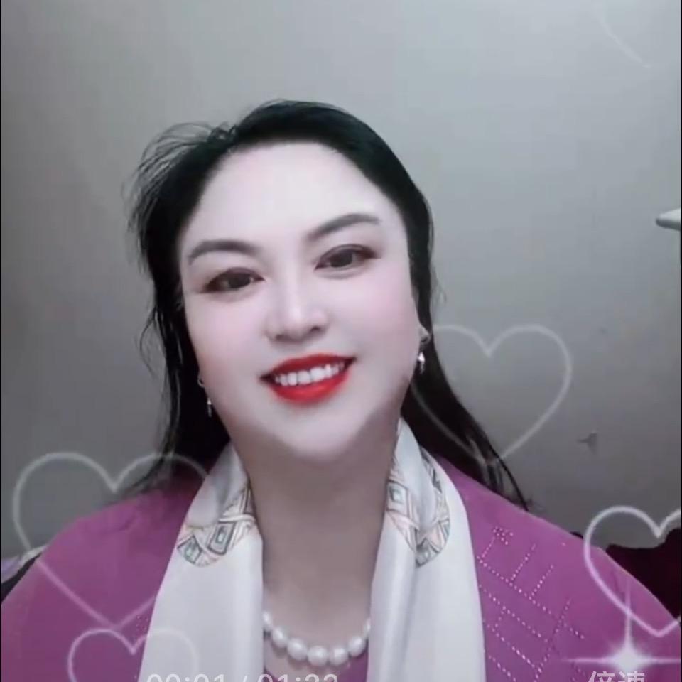 雁留馨