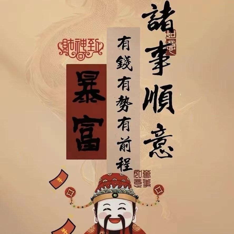 栗子🌰