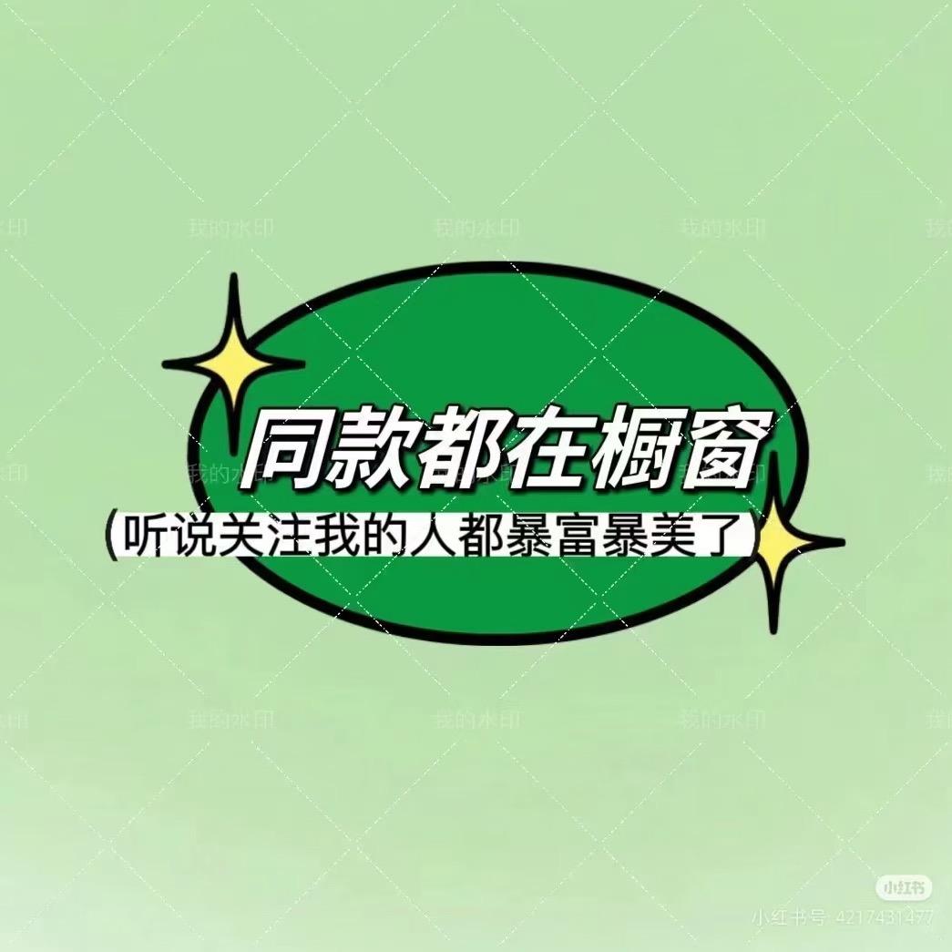 精彩剧场好物分享