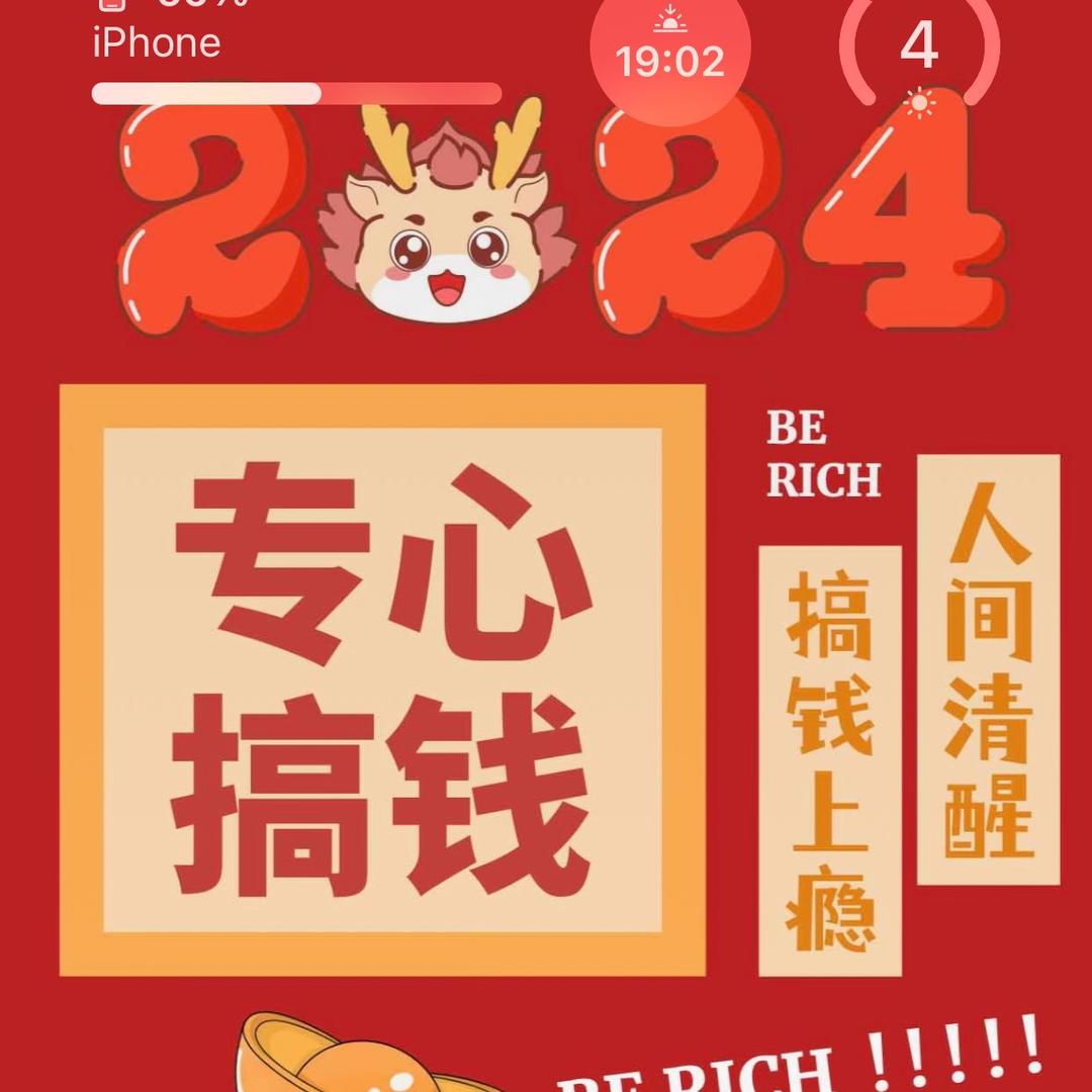 起点if