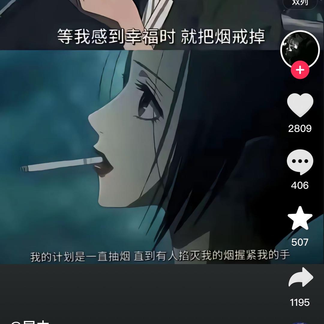 风声好听吗-