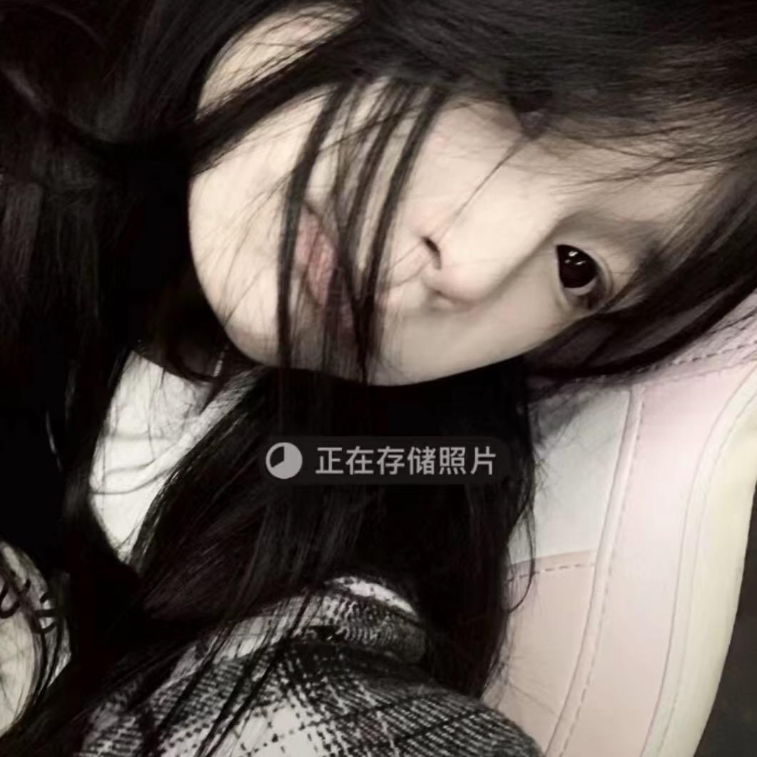 肆虐