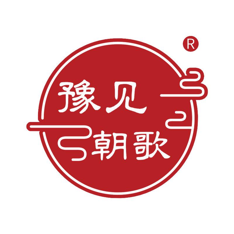 豫见朝歌®左先生