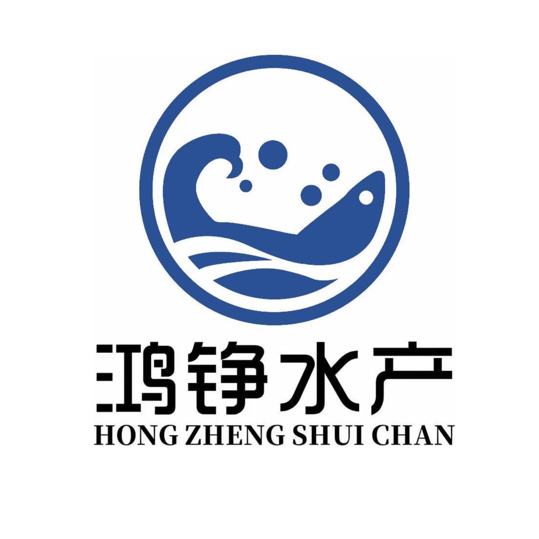 鸿铮水产（海鲜供应链）