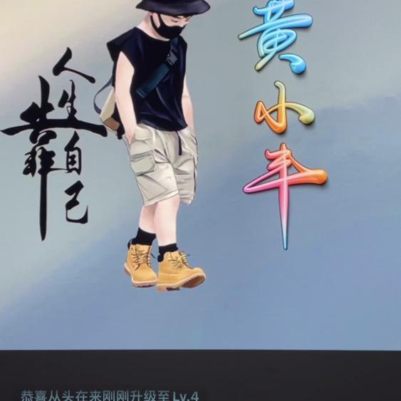 丁兴坝坝宴