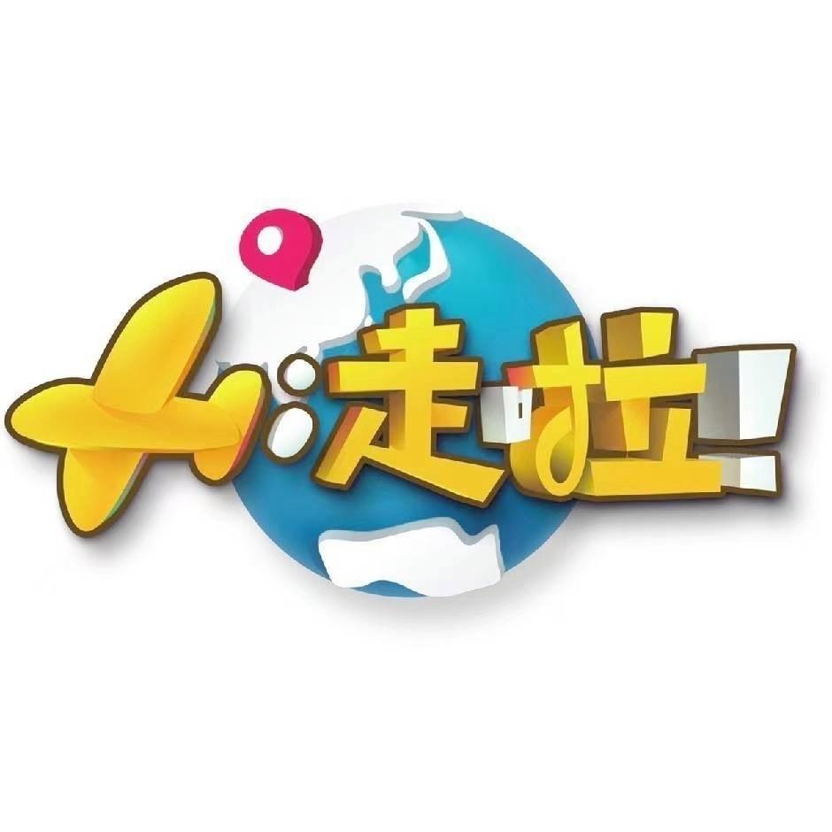 Hi走啦｜马来西亚|吉隆坡｜仙本那