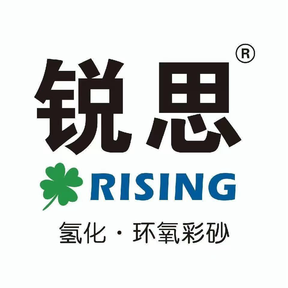 锐思氢化彩砂~保定服务中心