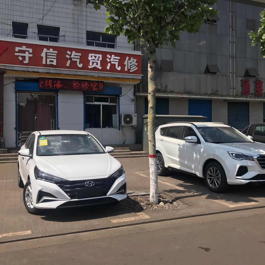 介休市守信汽车销售服务有限责任公司