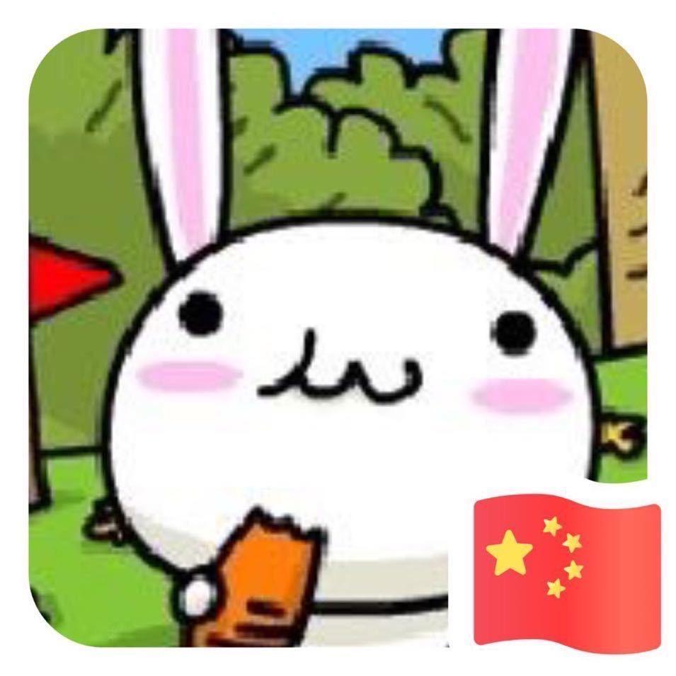 小晋（互）