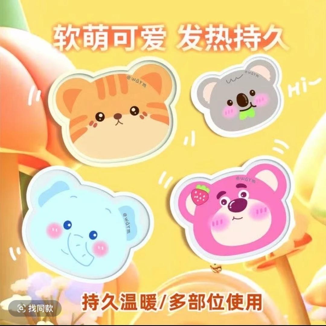 小仙diy