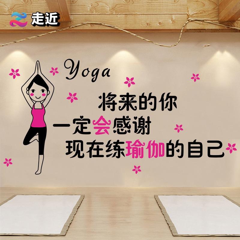 瑜美人瑜伽健康管理中心