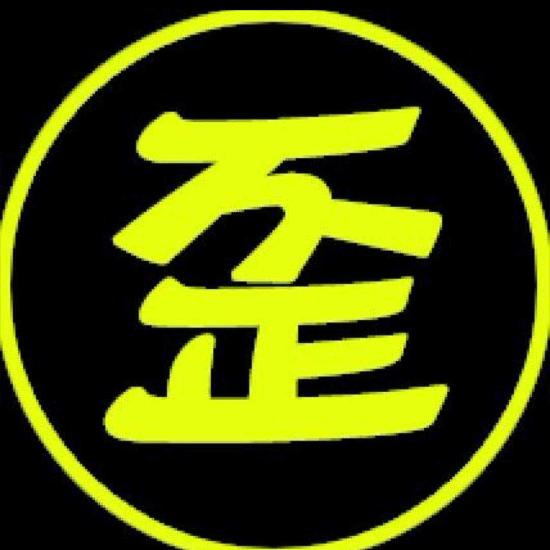 爽歪歪