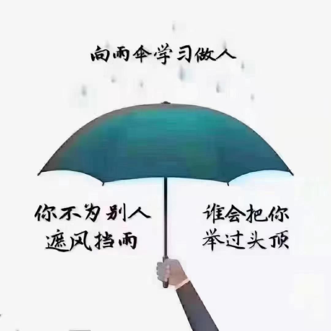 但愿财长久