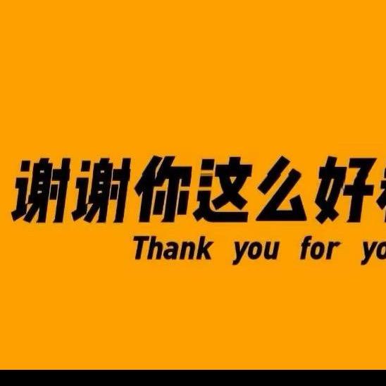 民间传说