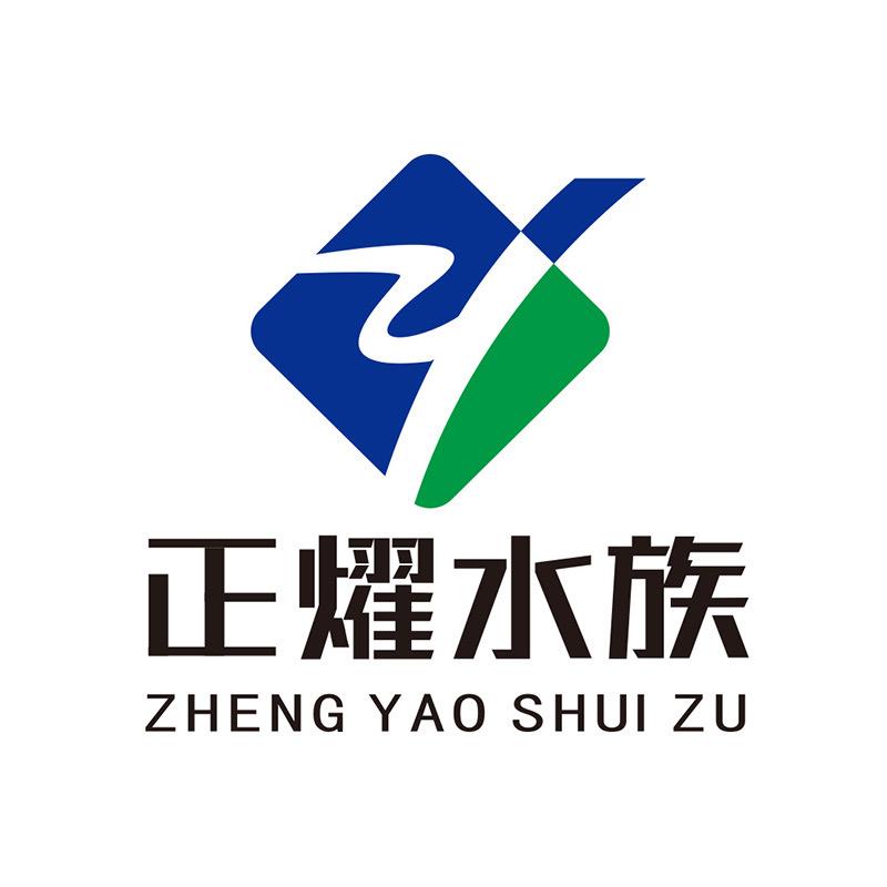 正耀水族专营店