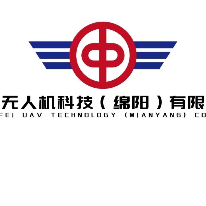 绵阳无人机-中飞科技