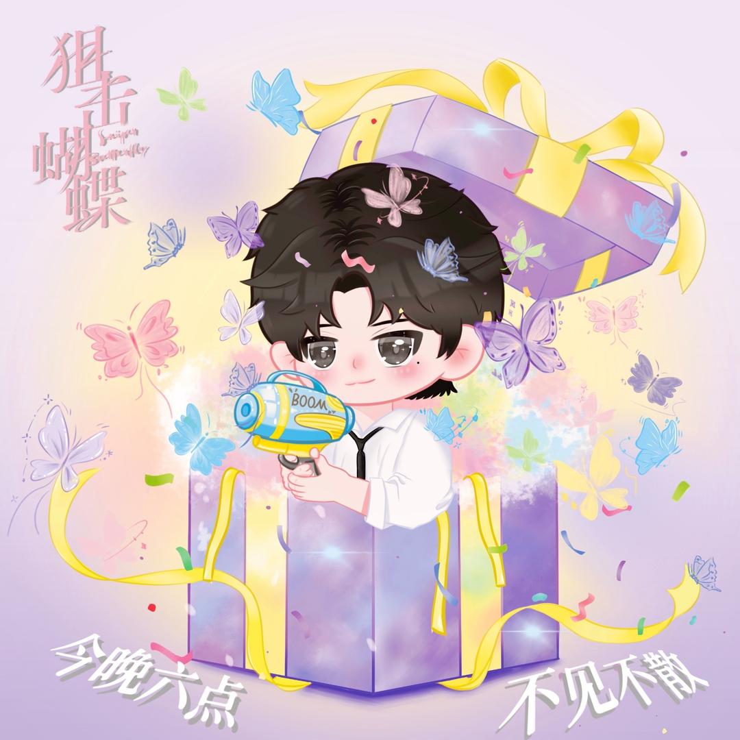 🥑葵儿💌⁵²⁰ ᵐⁱ