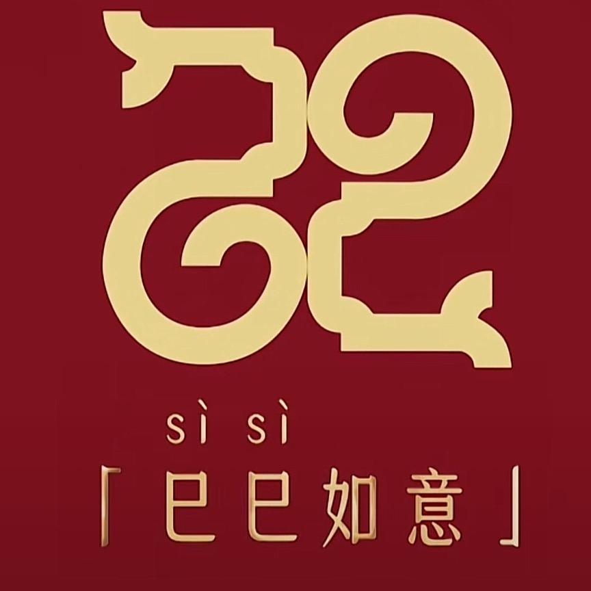向阳花开*