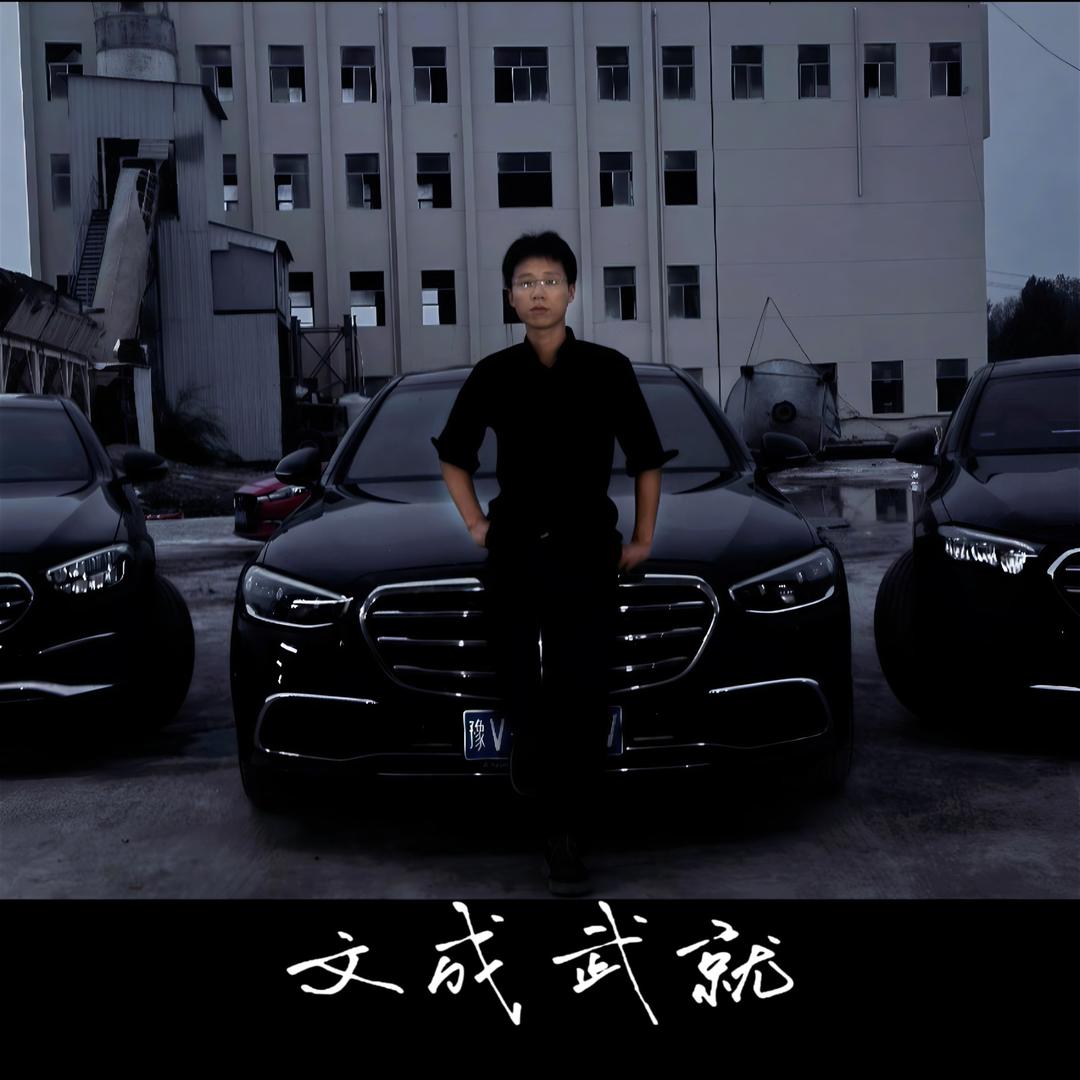 大明车库·菏泽成武