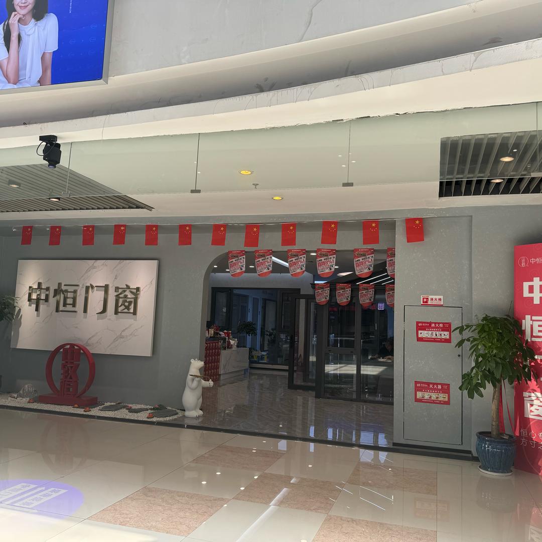 惠山区帕诺唯建材创意屋