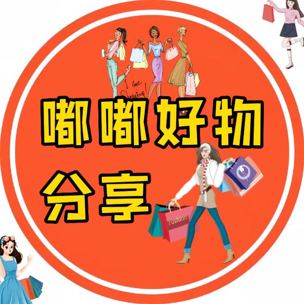 嘟嘟好物分享