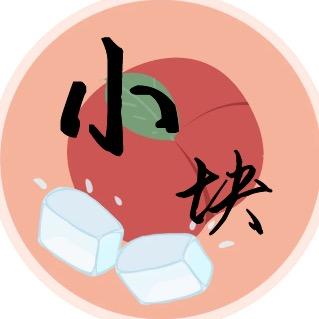设计师王小块
