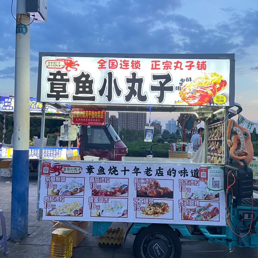 听障夫妇摆摊卖章鱼小丸子