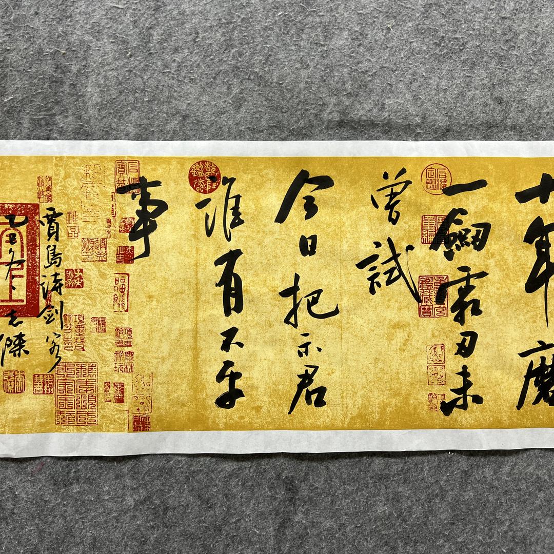 大道书画-可点头像进橱窗下单