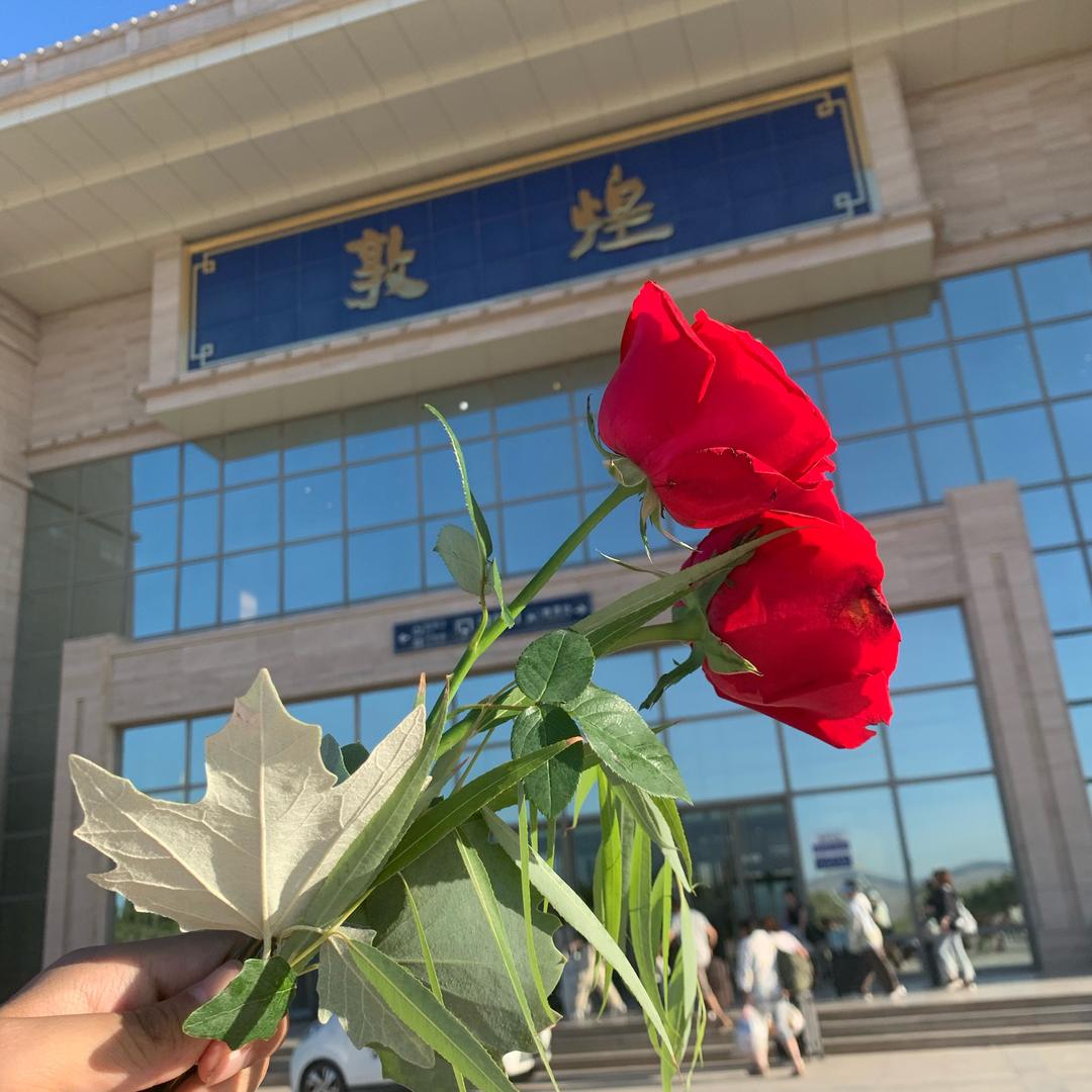 奉珠
