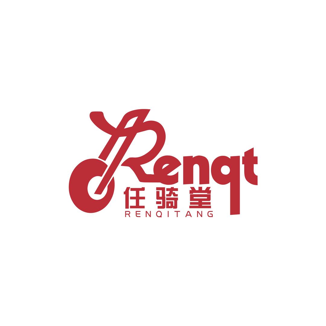 河南任骑堂商贸有限公司