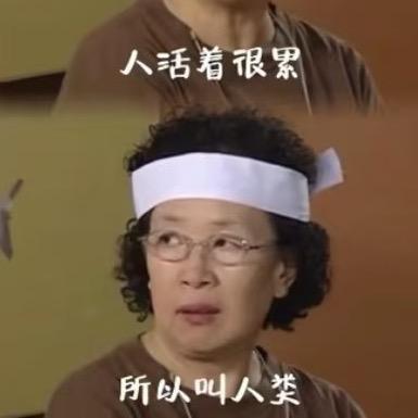 昂