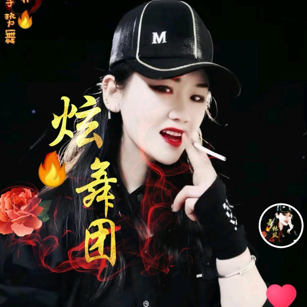 F.🔥大菲🔥《手势舞》