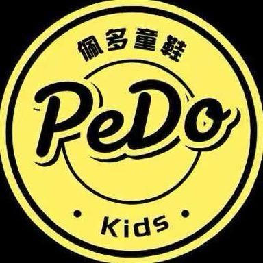 佩多童鞋工厂店