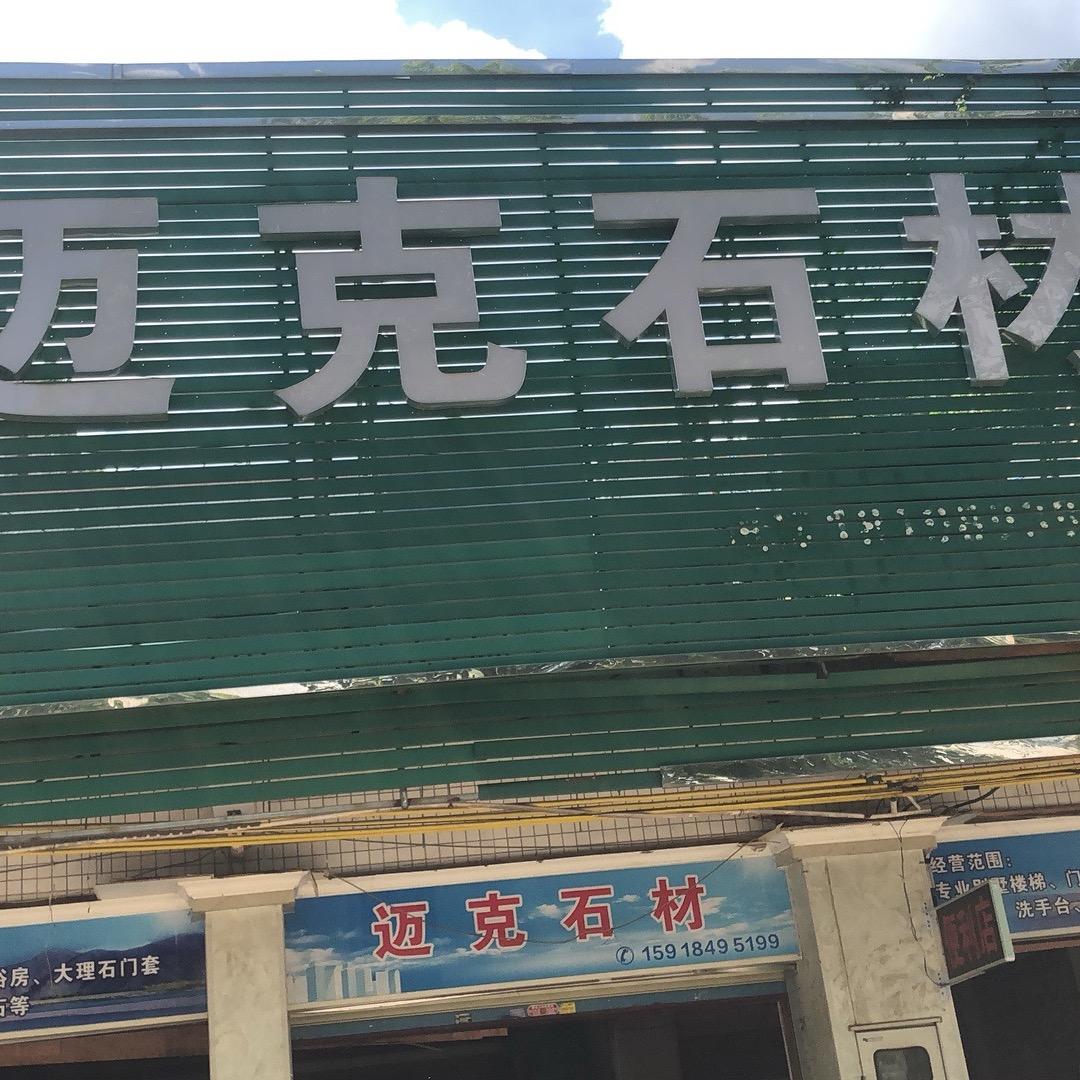 小兰