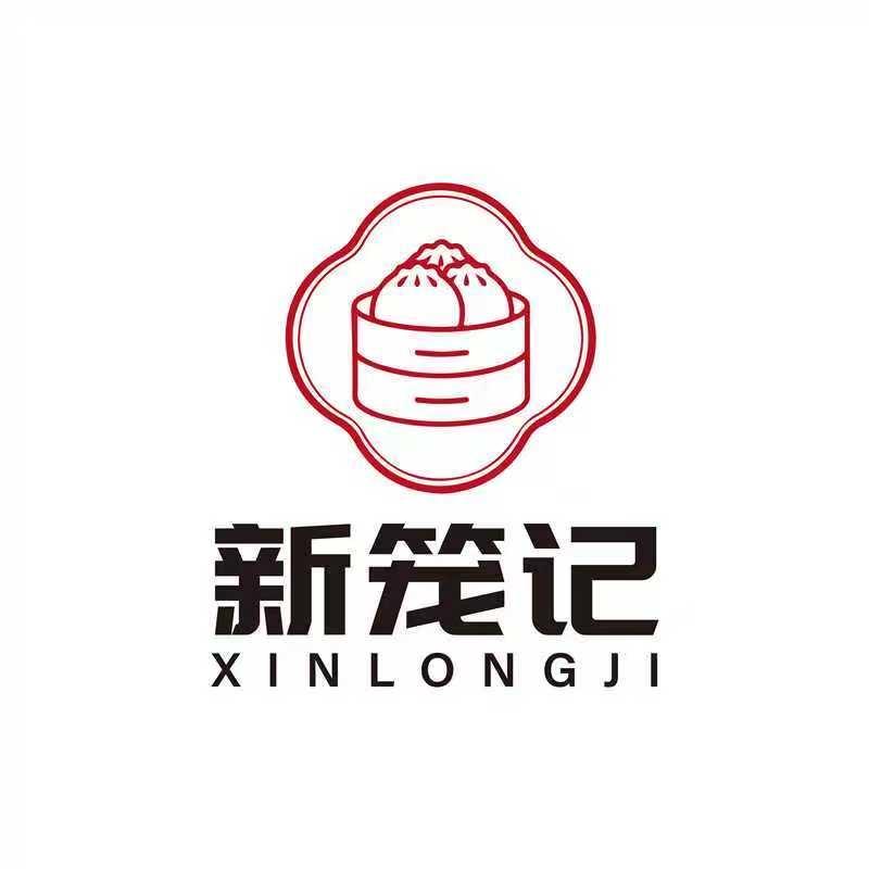 新笼记烧烤汤包