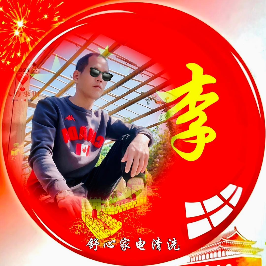 舒心一點净清洁剂厂家